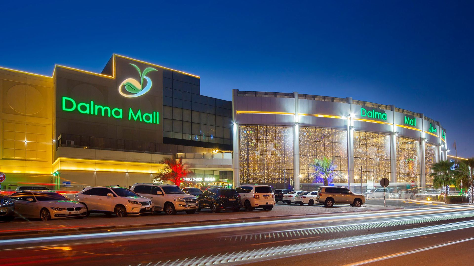 Dalma Mall abu dhabi