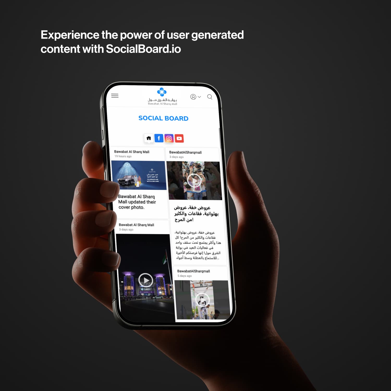 social board on mobile